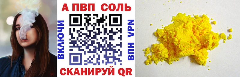 купить наркоту  Данков  Alpha-PVP кристаллы 
