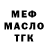 Кодеиновый сироп Lean Purple Drank Vlad Savr
