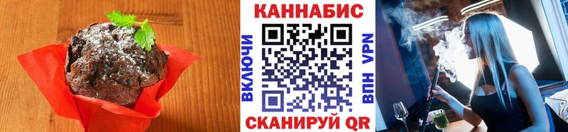 купить закладку  мориарти как зайти  Canna-Cookies марихуана  Данков 