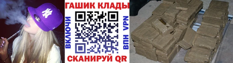 ГАШИШ хэш  Данков 