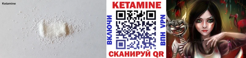 цены наркотик  Данков  Кетамин VHQ 