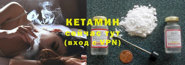 кокаин премиум Дмитров