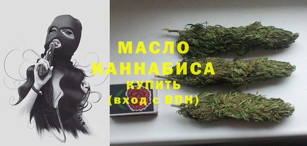 кокаин премиум Дмитров