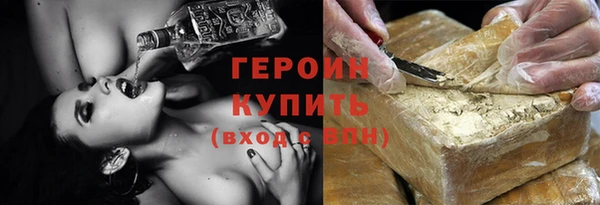 кокаин VHQ Дмитровск