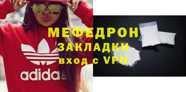 кокаин VHQ Дмитровск