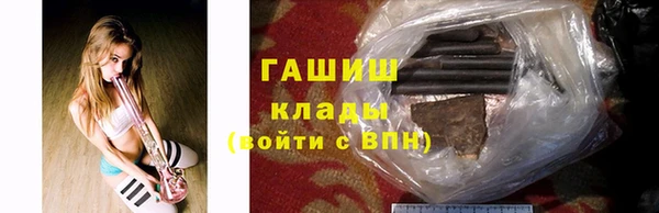 кокаин премиум Дмитров