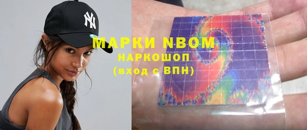 кокаин VHQ Дмитровск