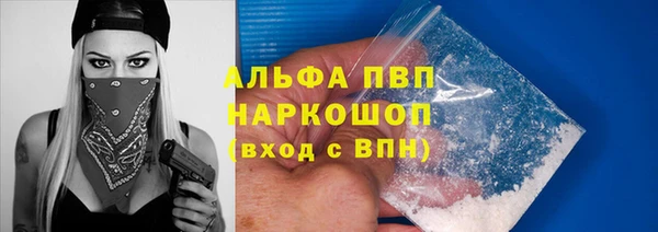 кокаин VHQ Дмитровск