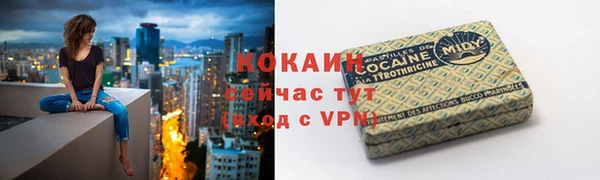 кокаин VHQ Дмитровск