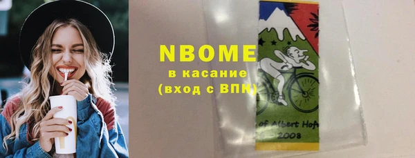 COCAINE Гусиноозёрск