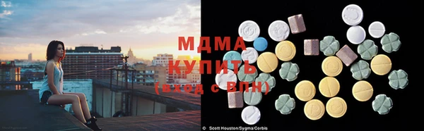 скорость mdpv Дмитриев