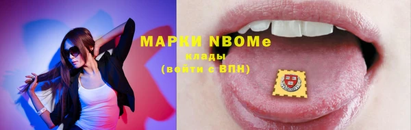 кокаин VHQ Дмитровск