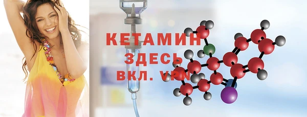 кокаин премиум Дмитров
