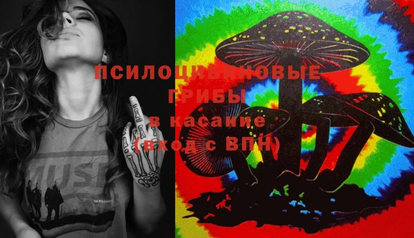 мескалин Семикаракорск