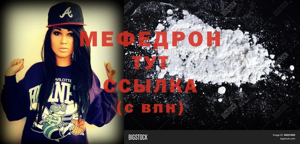 кокаин VHQ Дмитровск