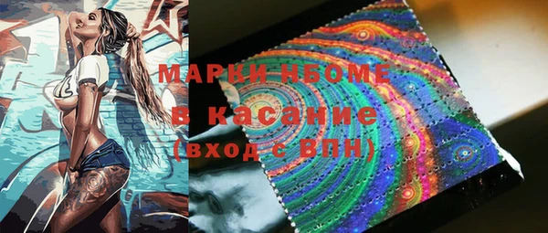кокаин VHQ Дмитровск
