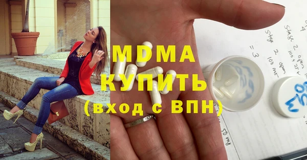 кокаин VHQ Дмитровск