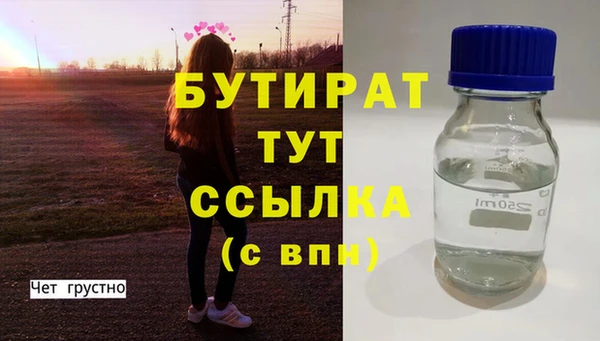 кокаин премиум Дмитров