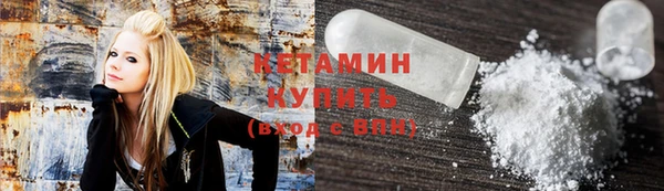мяу мяу кристалл Гусь-Хрустальный