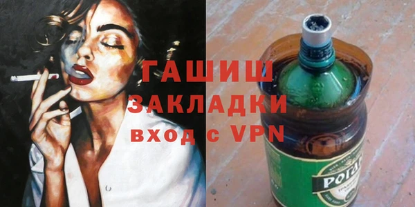 кокаин премиум Дмитров