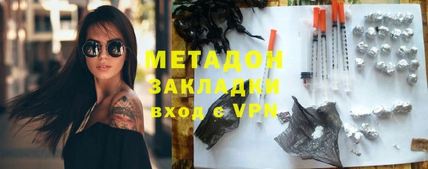 кокаин VHQ Дмитровск