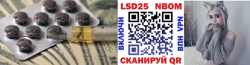 LSD-25 экстази кислота  Данков 