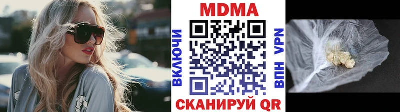 МДМА crystal  Данков 