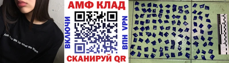 МЕТАМФЕТАМИН кристалл  Данков 
