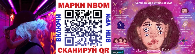 Марки 25I-NBOMe 1,8мг Данков