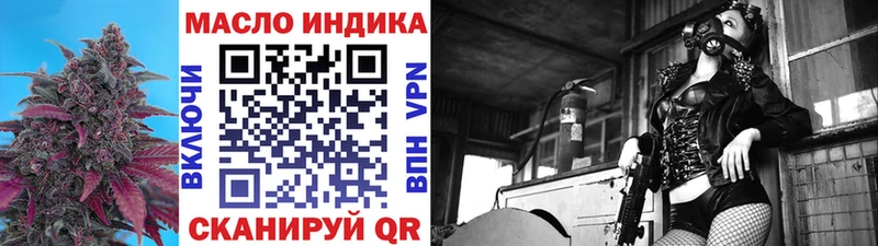 ТГК концентрат  Данков 