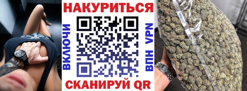 Шишки марихуана марихуана  MEGA tor  Данков 